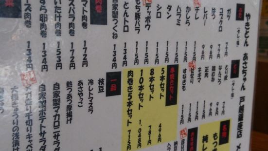 やまなみ のご案内 トリップドットコム