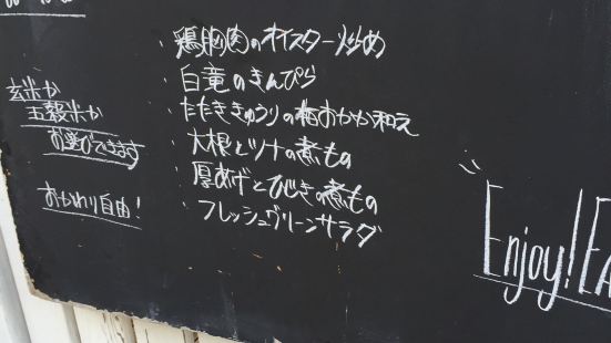 エンジョイ イースト のご案内 トリップドットコム エンジョイ イースト のご案内 トリップドットコム