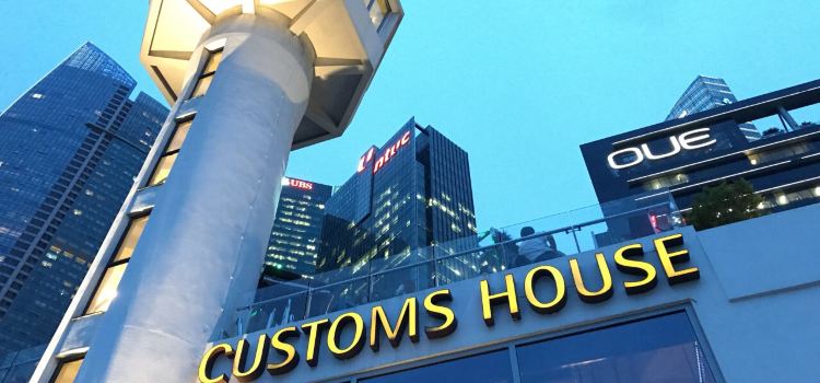 Super Loco Customs House