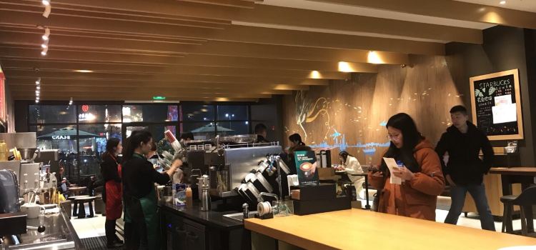 Starbucks (wandaguangchang)