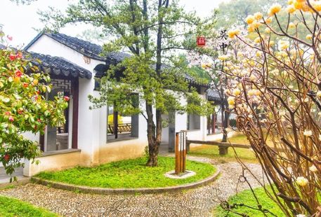 Qiyuan Garden
