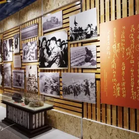 Zhiqing Museum