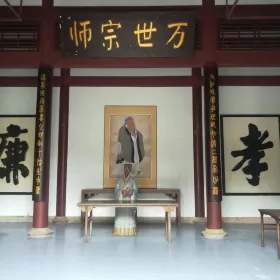 Holy Land of Neo-Confucianism (Hometown of Zhu Zi)