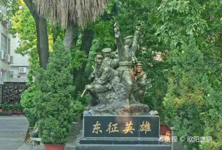 Shantou Eastern Expedition Army Repository Museum