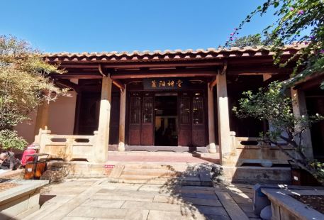 Putianshi Library (sanqingdianfenguan)