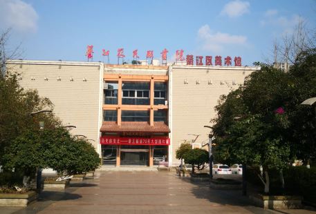 Qijiang Farmer Print Academy