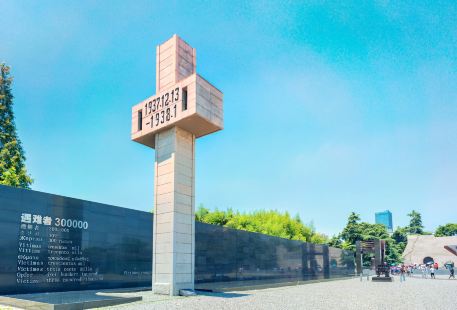 난징대학살 기념관(침화일군남경대도살우난동포기념관)