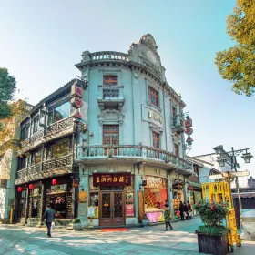 Qinghefang Street