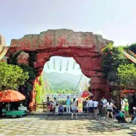 Kaixingu Children Amusement Park