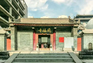 Wang Ji Temple Popular Attractions Photos