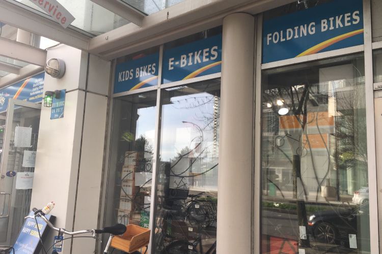 bike store nearby