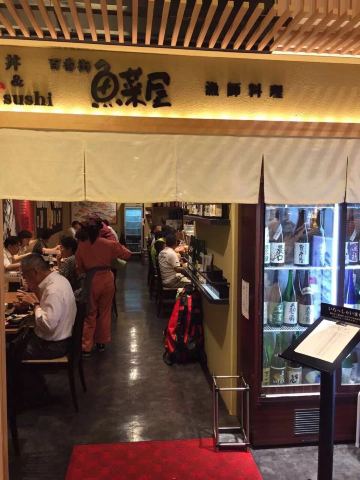 Le Repas 京王八王子店 評論 吃喝玩樂在 Trip Com