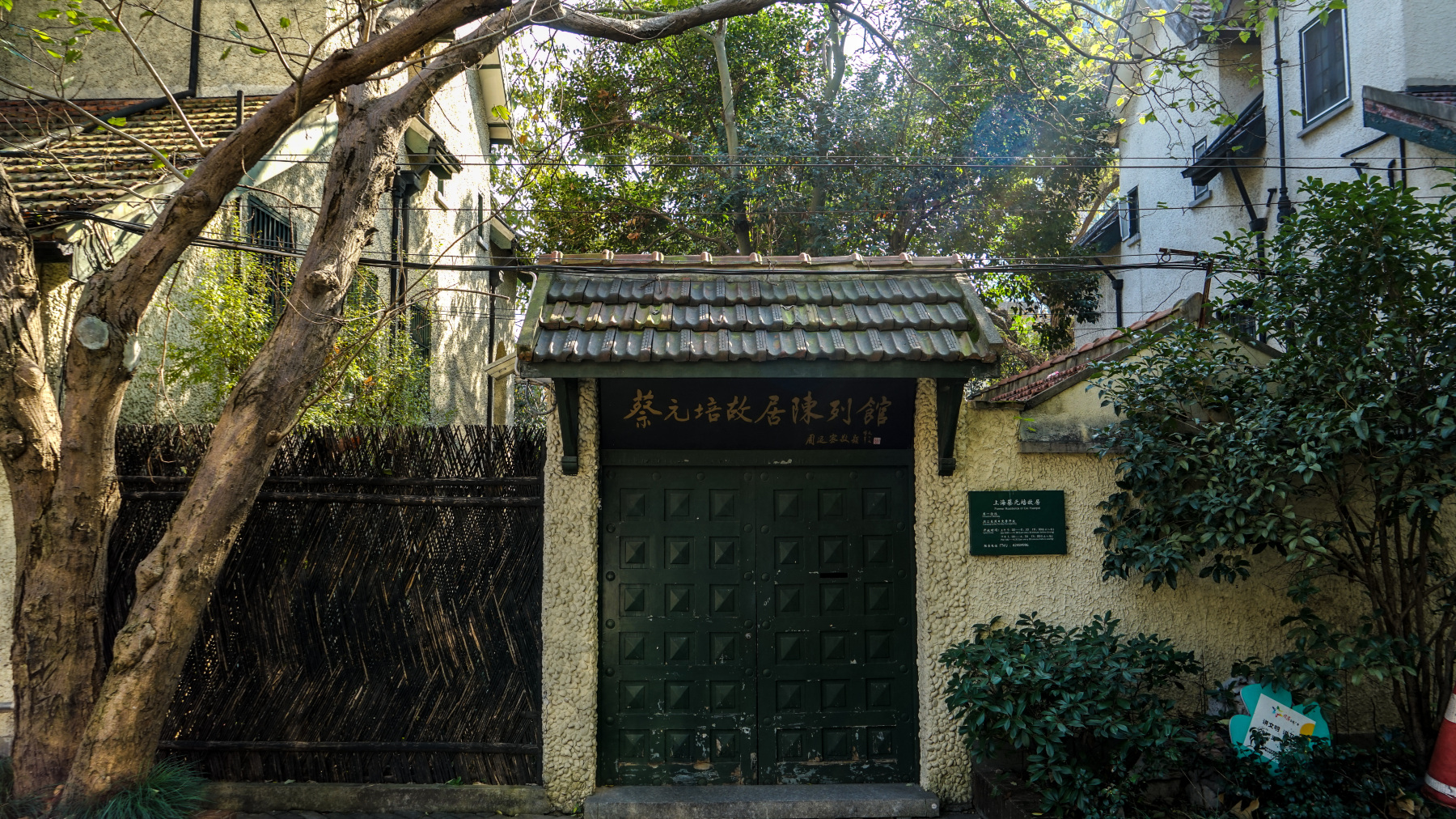 Former Residence Of Lu Xun In Shanghai Attraction Reviews Former Residence Of Lu Xun In Shanghai Tickets Former Residence Of Lu Xun In Shanghai Discounts Former Residence Of Lu