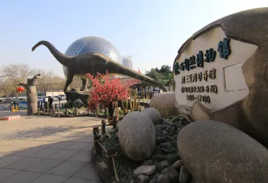 Shaanxi Nature Museum Popular Attractions Photos
