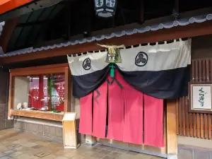Kagizen Yoshifusa Head Shop