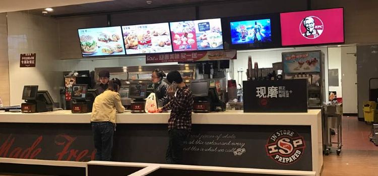 KFC (guangyuan)