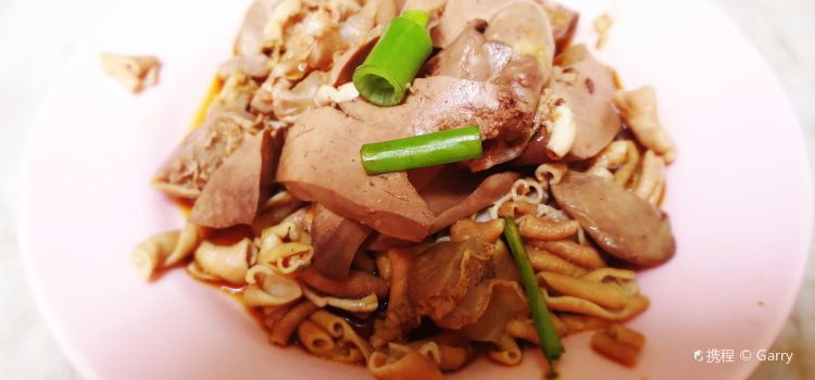 Goh Thew Chik Hainan Chicken Rice Reviews Food Drinks In Penang George Town Trip Com