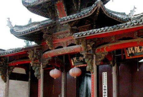 Jinhua Filial-Piety Town God’s Temple