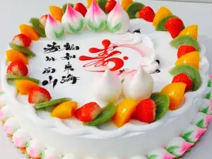 Dingfuyishushengri Cake (laosanshiyizhong)