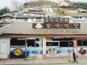 Gyodong Restaurant