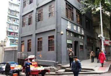 《新華日報》營業舊址 熱門景點照片