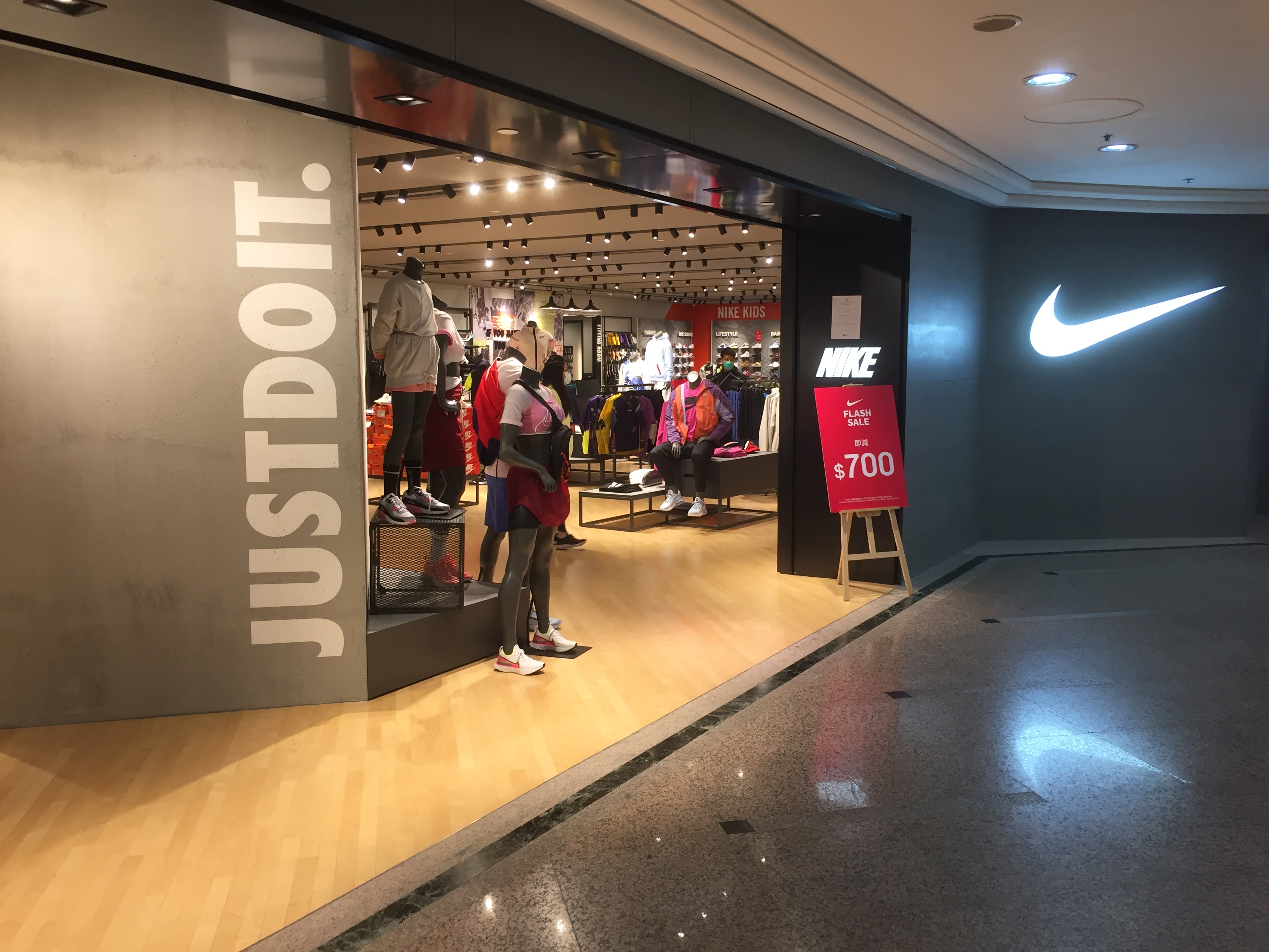 Shopping itineraries in Nike in 2023-06-30T17:00:00-07:00 2023-06-30T17:00:00-07:00) - Trip.com