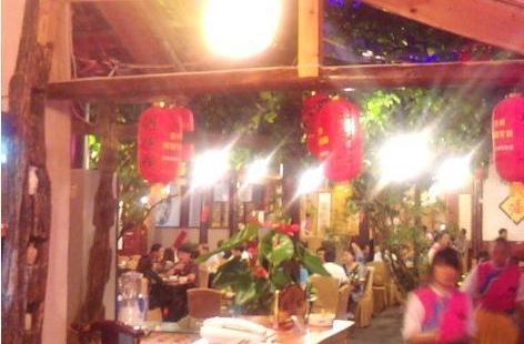 Ming You Xin Na Xi Theme Restaurant
