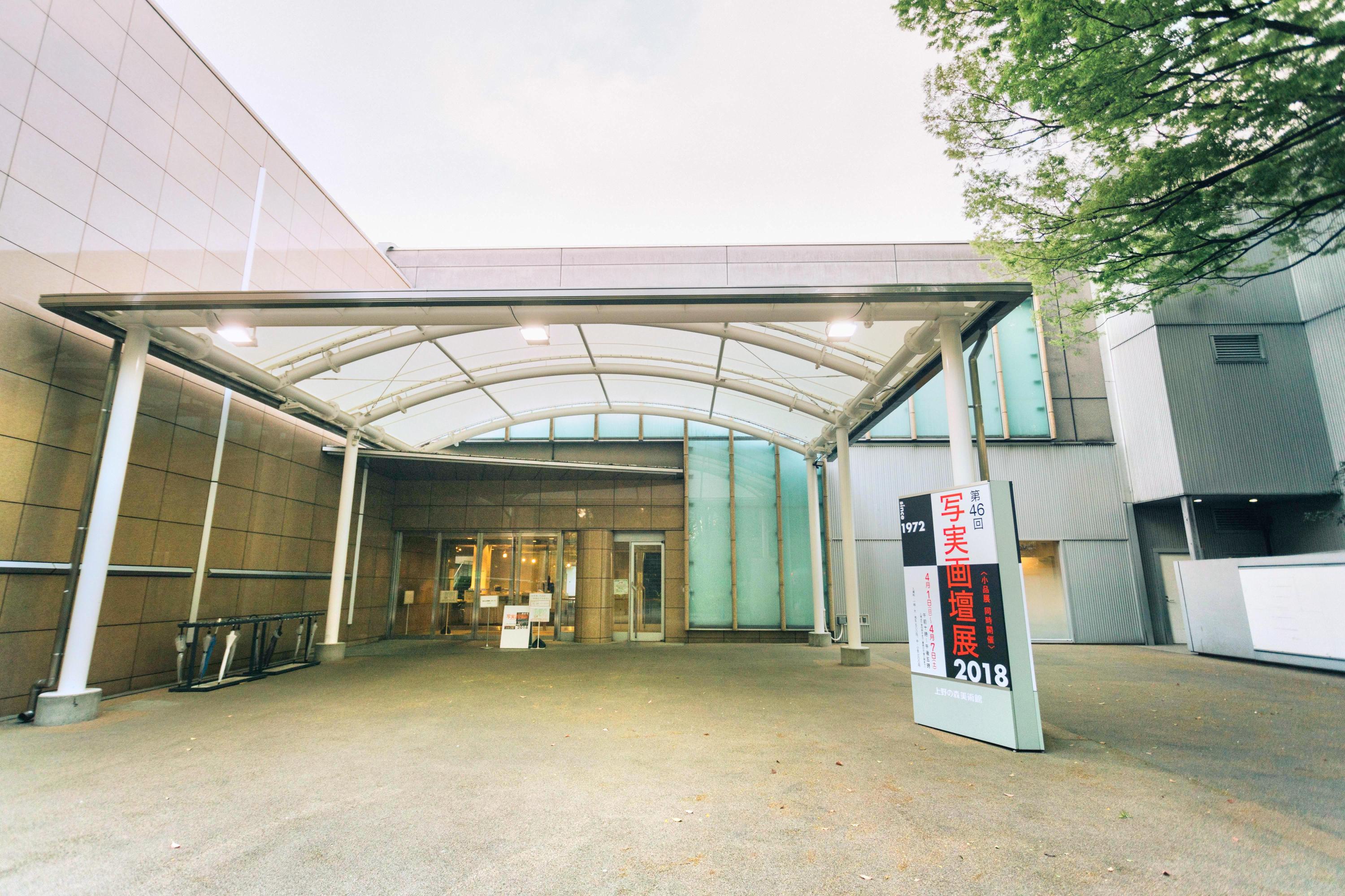 ueno royal museum van gogh