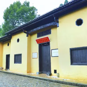Ciping Revolutionary Sites