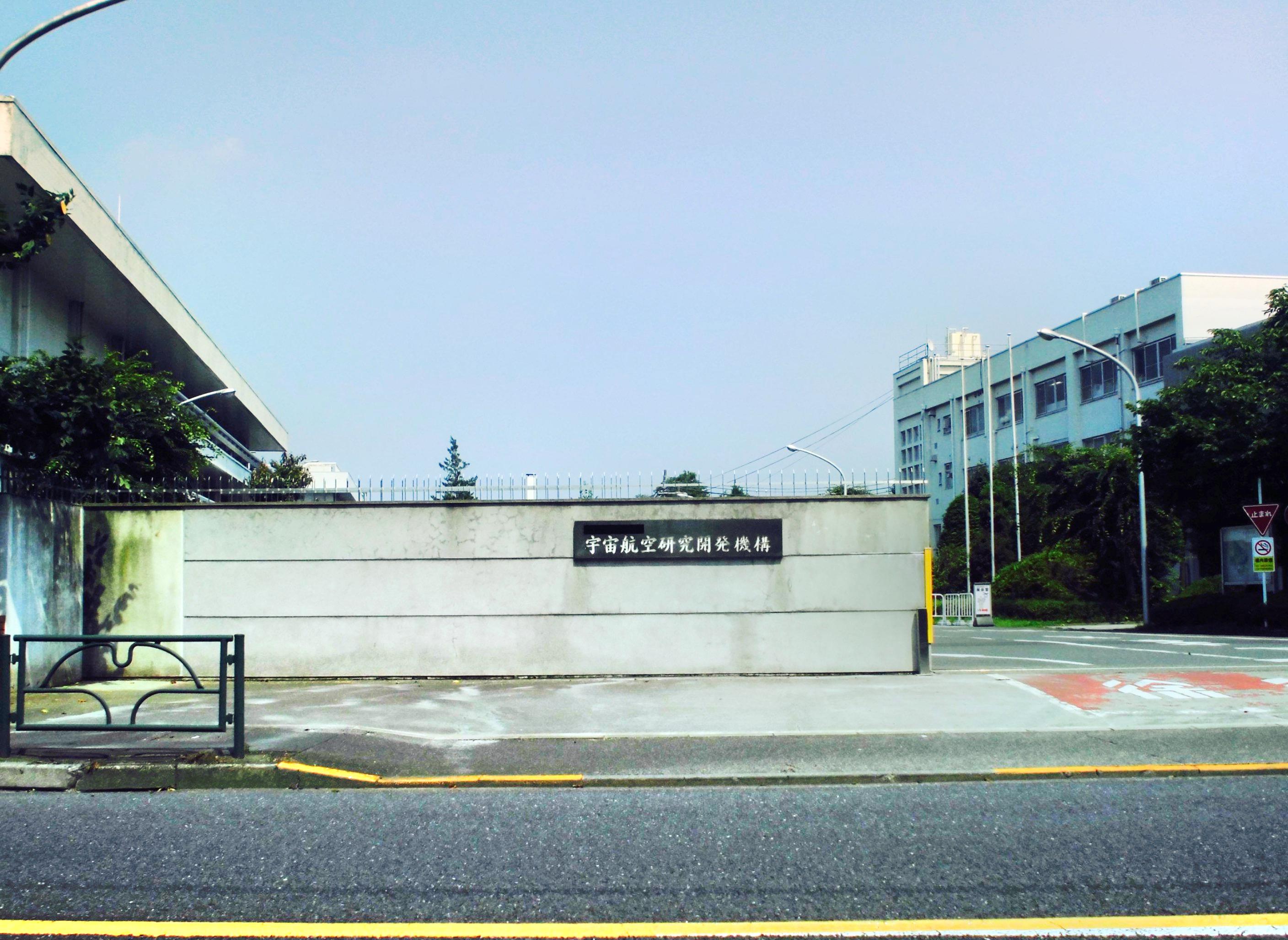 調布 調布航空宇宙センター 評判 案内 トリップドットコム 調布 調布航空宇宙センター 評判 案内 トリップドットコム