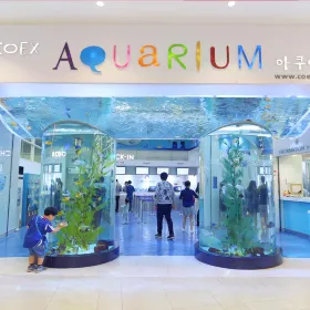 COEX水族館