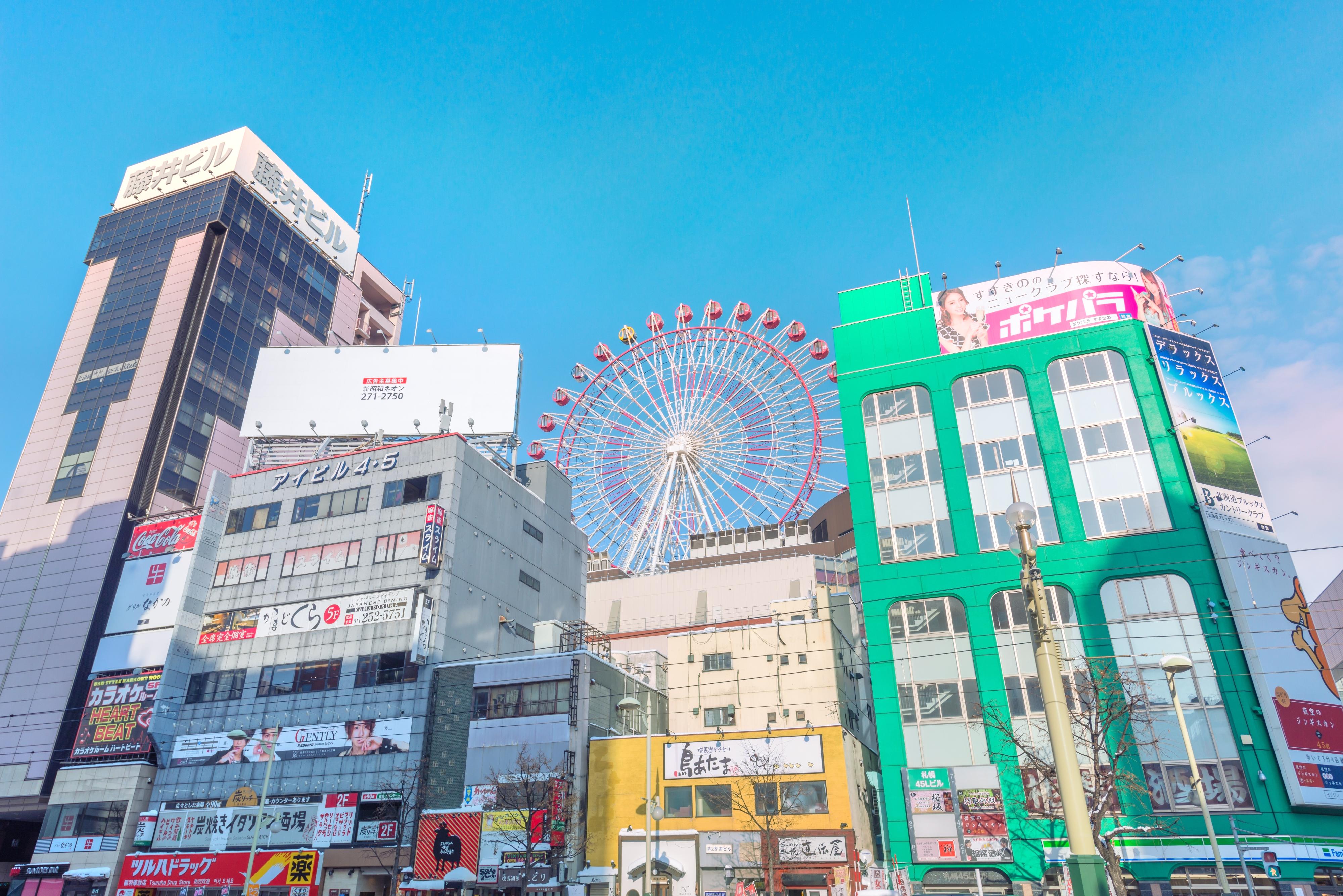 Noria Travel Guidebook Must Visit Attractions In Sapporo Noria Nearby Recommendation Trip Com