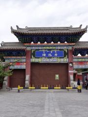 Jingyuan Temple