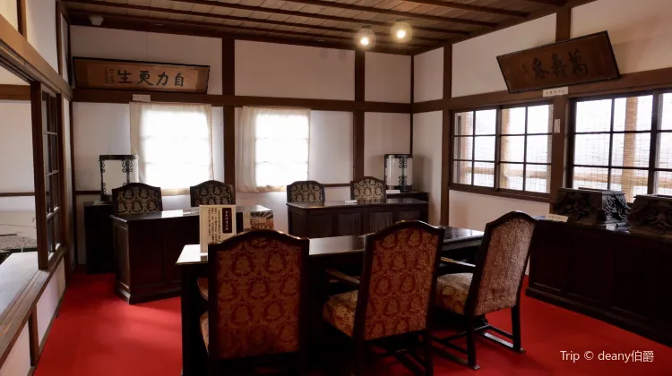 登米町教育資料館旅遊攻略指南 登米町教育資料館評論 登米町教育資料館附近推薦 Trip Com 登米町教育資料館旅遊攻略指南 登米町教育資料館評論 登米町教育資料館附近推薦 Trip Com