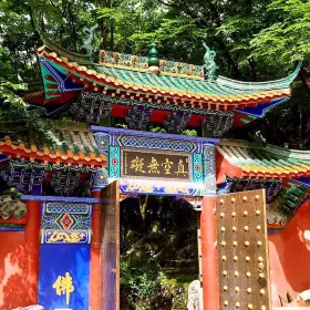 Xiangshan Temple (Southwest Gate)