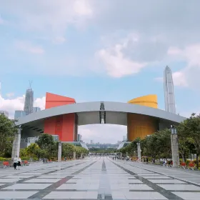 Shenzhen Civic Center