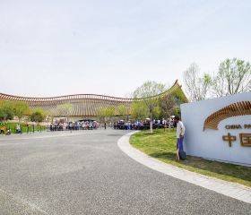 World Horticultural Exposition in Beijing, China