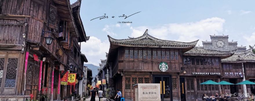 Fucheng Cultural Tourism Areaziyang Streetcity Wall Of The Ancient