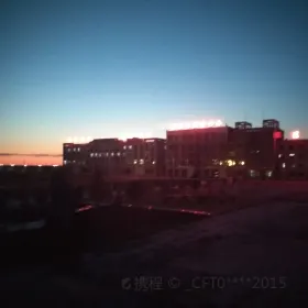Tiexi Square