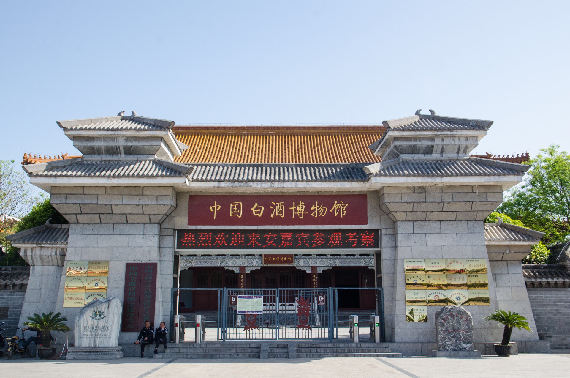 Bozhou 2022 Top Things to Do Bozhou Travel Guides Top