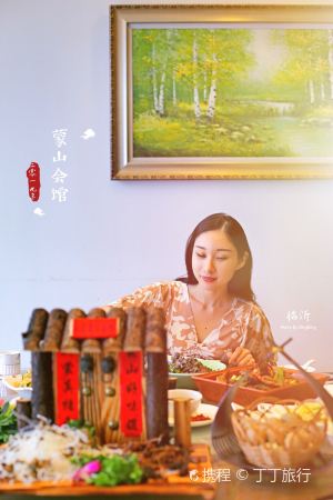 蒙陰,推薦