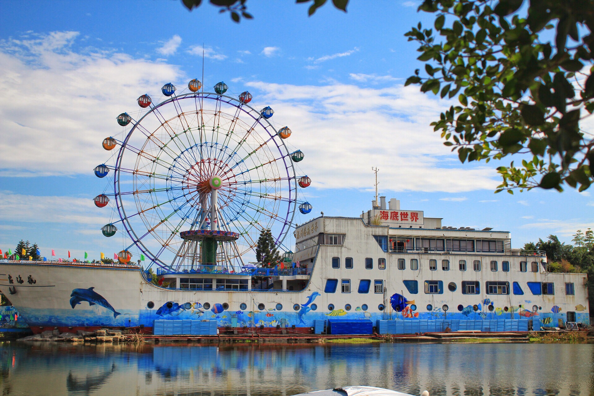 左海海底世界景點評價 左海海底世界門票 左海海底世界優惠 左海海底世界交通 地址 開放時間 左海海底世界附近景點 酒店及美食 Trip Com