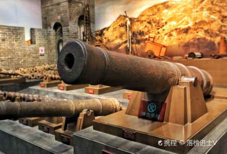 Shanhaiguan Great Wall Museum