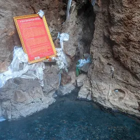 Dezhong Hot Spring