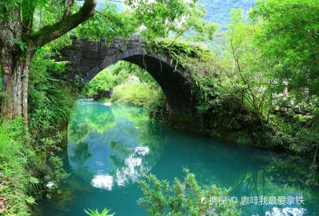 Yaosuo Ancient Bridge