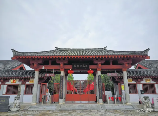 Zhangqian Memorial Hall