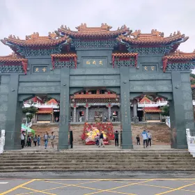 文武廟
