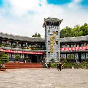 지질박물관