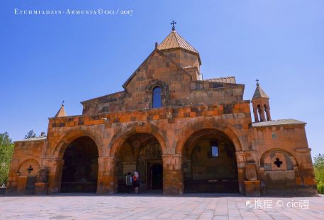 亞美尼亞歷史博物館