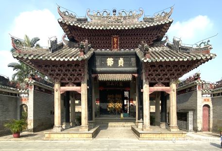 Chenbaisha Memorial Hall
